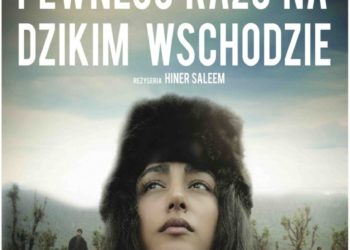 Rozdajemy zaproszenia na film!