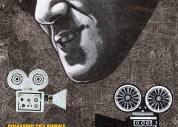 DLA KOGO TEN MUNK? WRĘCZENIE NAGRÓD – 1 LUTEGO, GODZ. 18.00. ZAPRASZA SZKOŁA FILMOWA W ŁODZI