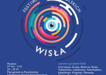 Znamy daty moskiewskiej 13. Wisły!