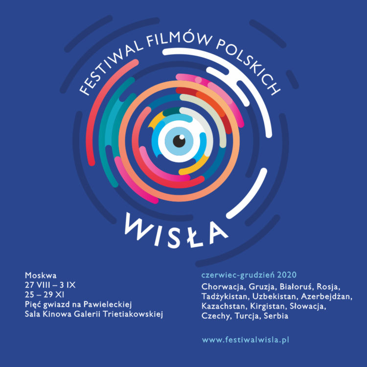 Znamy daty moskiewskiej 13. Wisły!